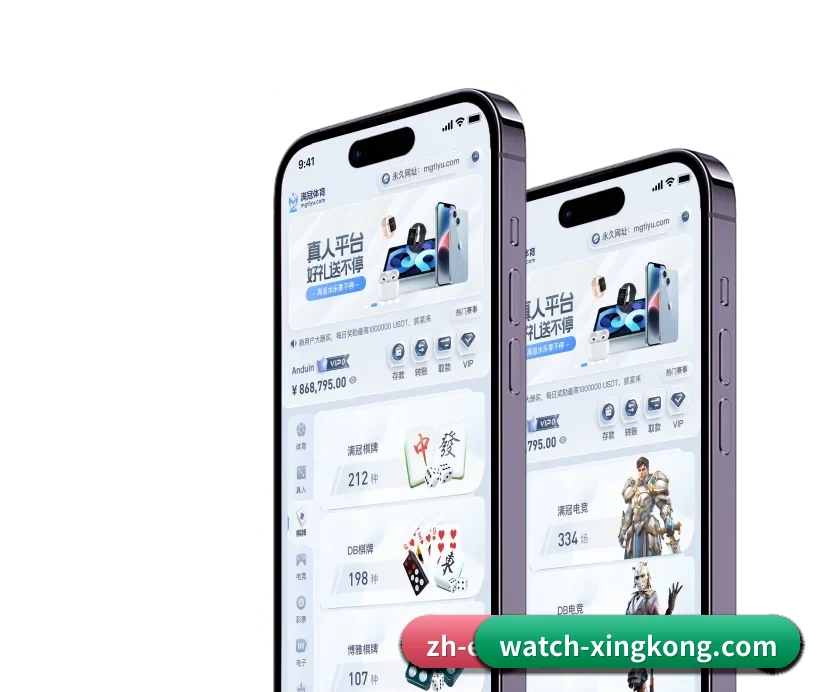 星空体育 APP（XKSPORTS）