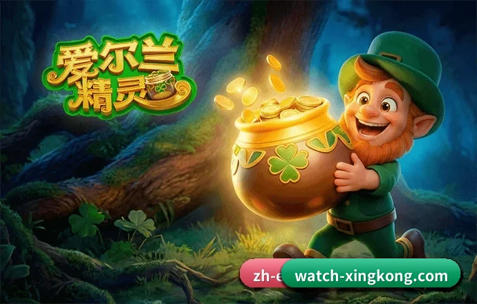 实用功能入口一键即达，查比赛看数据更轻松 - XKSPORTS